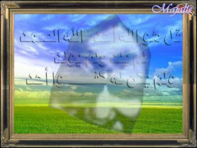 borome touba